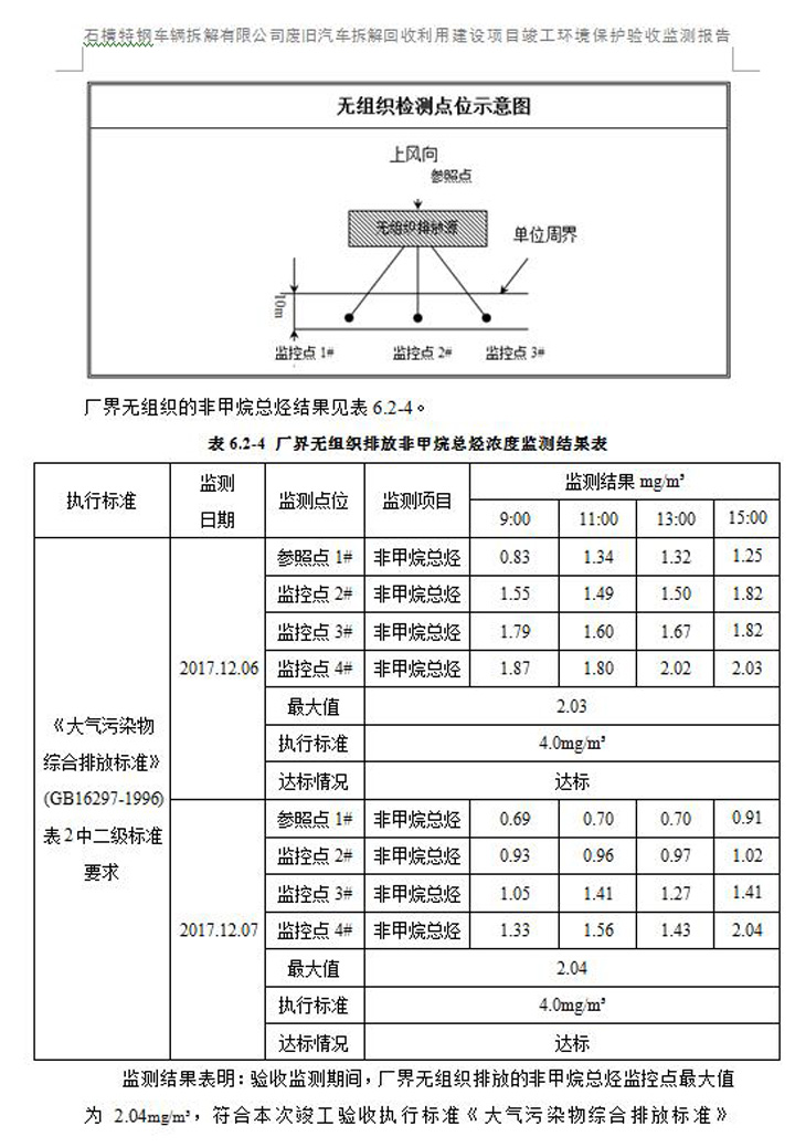 2018117111939478.jpg